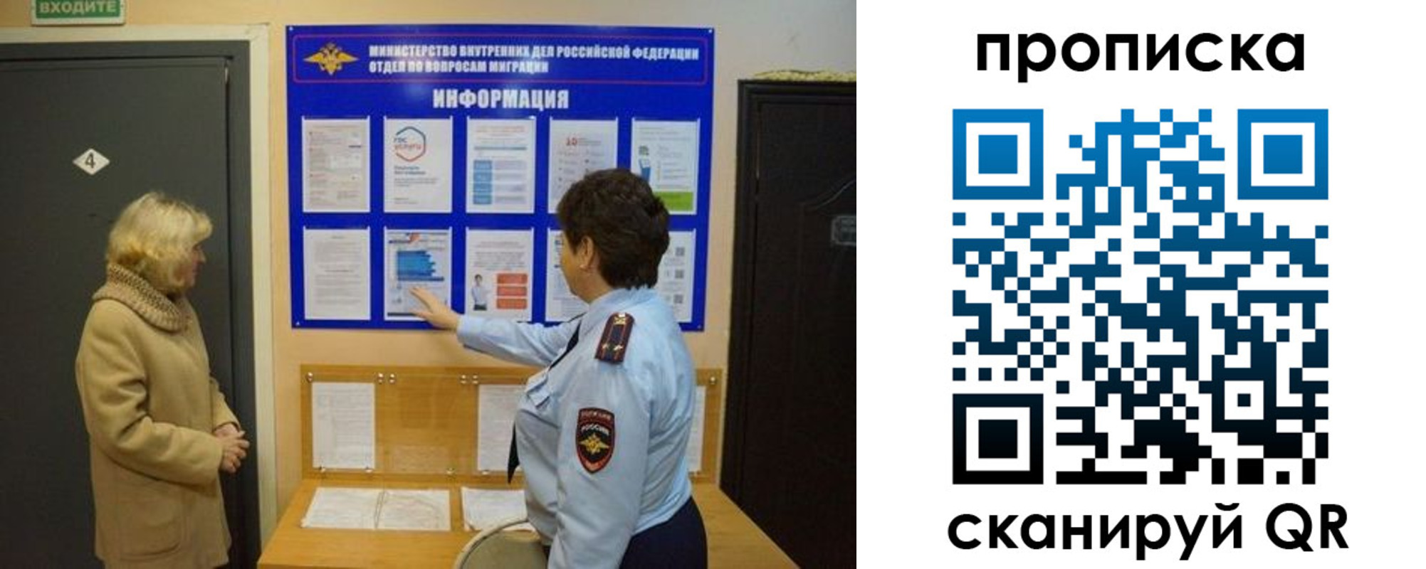 найти адрес прописки в Нижнем Ломове