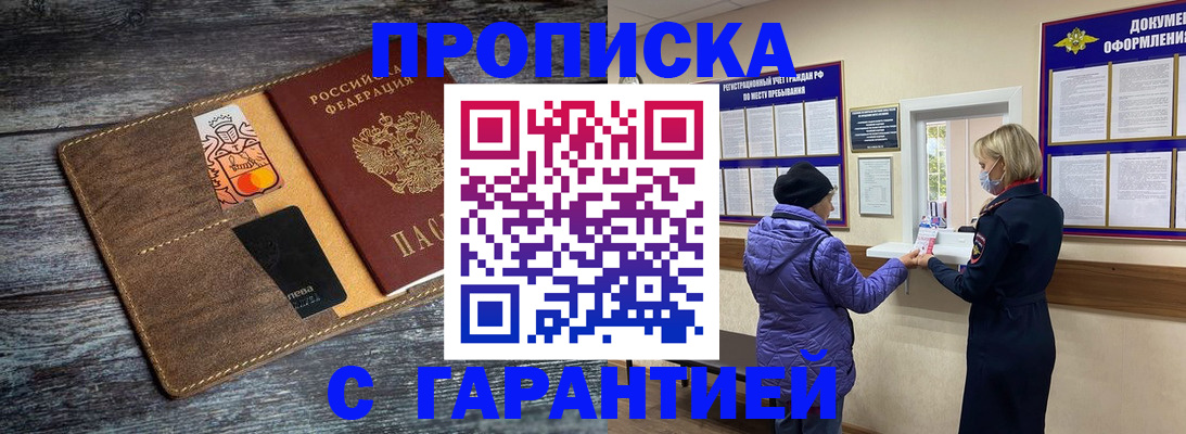 найти адрес прописки в Нижнем Ломове
