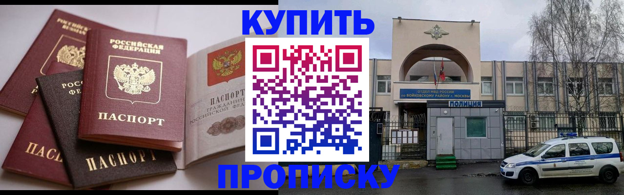 регистрация для дет. сада в Нижнем Ломове