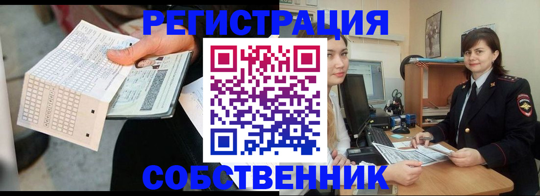временная регистрация адрес в Нижнем Ломове