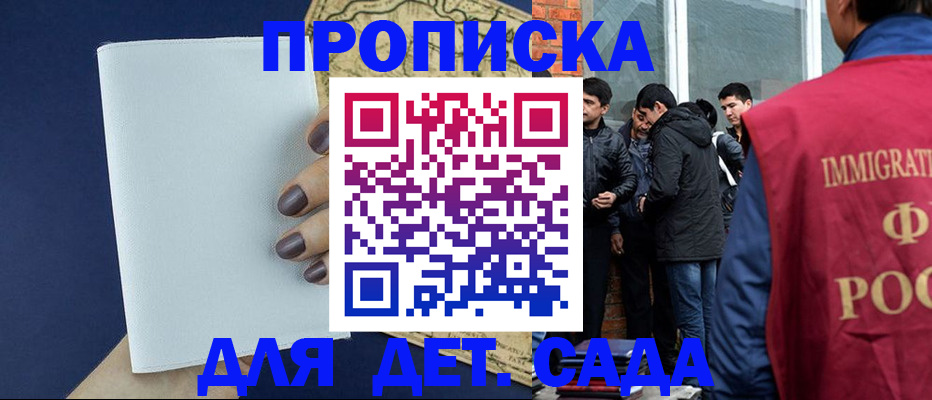 прописка для кредита в Нижнем Ломове