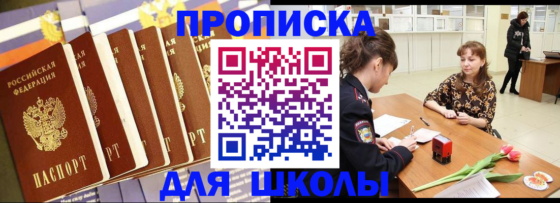 найти адрес прописки в Нижнем Ломове